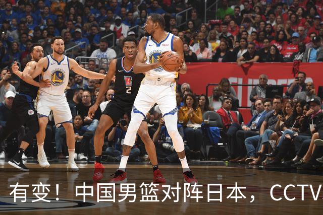 有变！中国男篮对阵日本，CCTV5放弃直播，三大真实原因藏玄机？